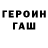 Кетамин VHQ ant g