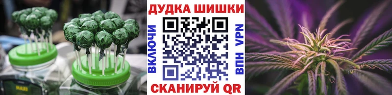 Cannafood конопля  Купить где  Юхнов 