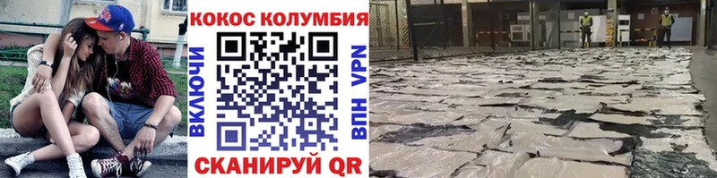 COCAIN VHQ  Купить  Юхнов 