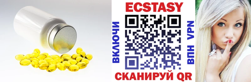 Купить  Юхнов  Ecstasy DUBAI 