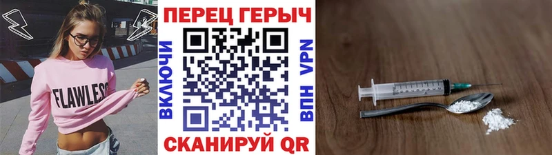 Героин Heroin  Купить где  Юхнов 