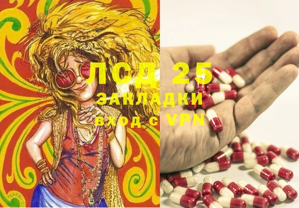 мескалин Алексеевка