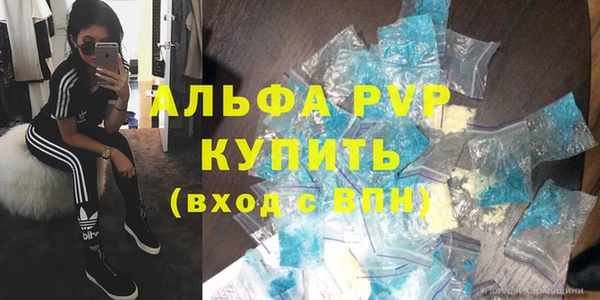 скорость mdpv Алзамай