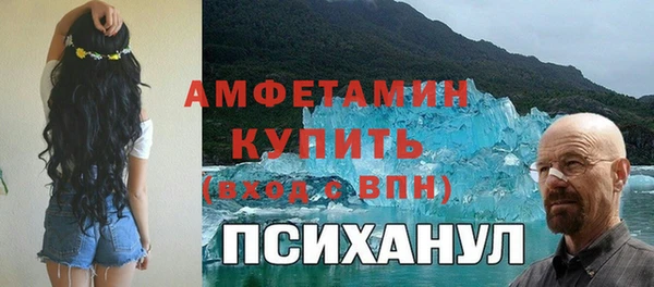 скорость mdpv Алзамай