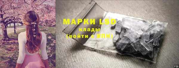 мескалин Алексеевка