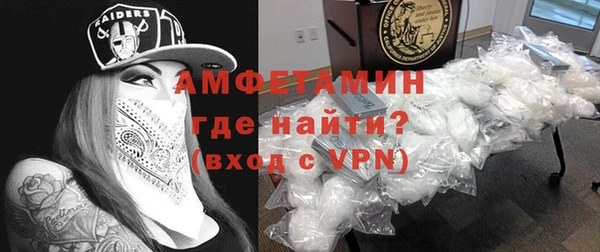 мескалин Алексеевка