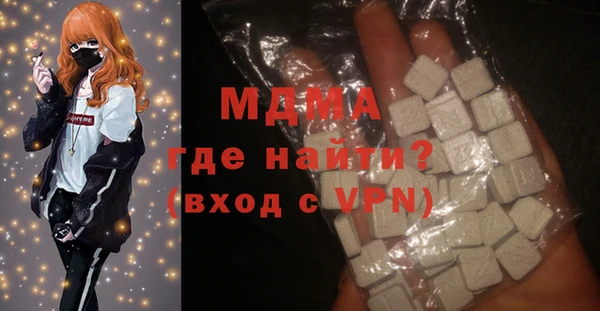 мескалин Алексеевка