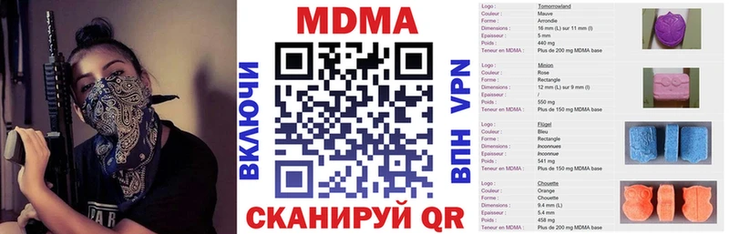 Купить Юхнов МДМА молли