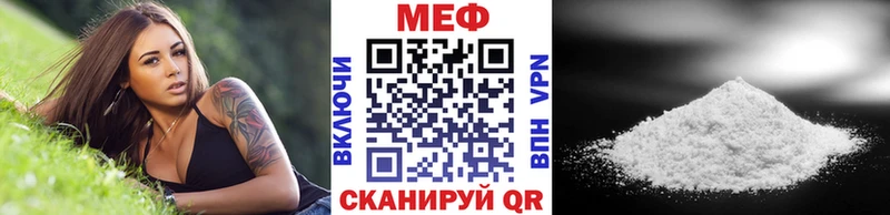 Купить  Юхнов  Меф кристаллы 
