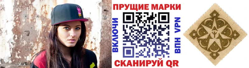 Купить где  Юхнов  Марки NBOMe 1500мкг 