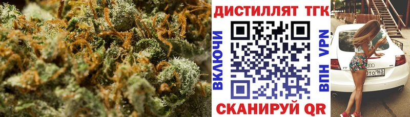 Купить закладки  Юхнов  ТГК вейп 